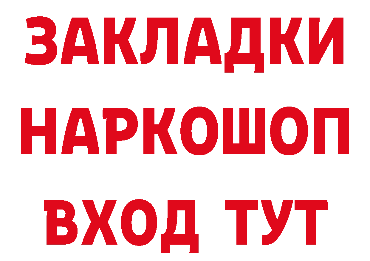 А ПВП Соль ссылки площадка гидра Дно