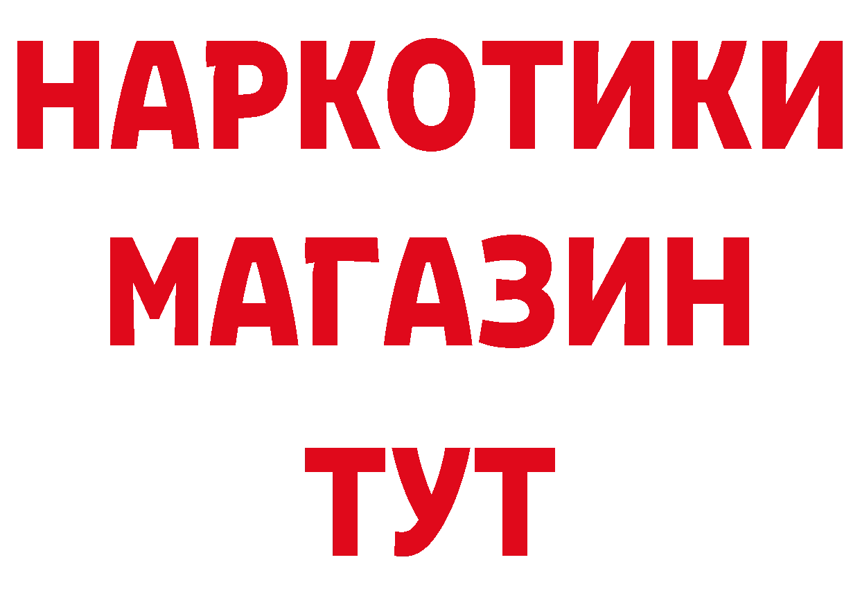 Метамфетамин кристалл как зайти площадка мега Дно